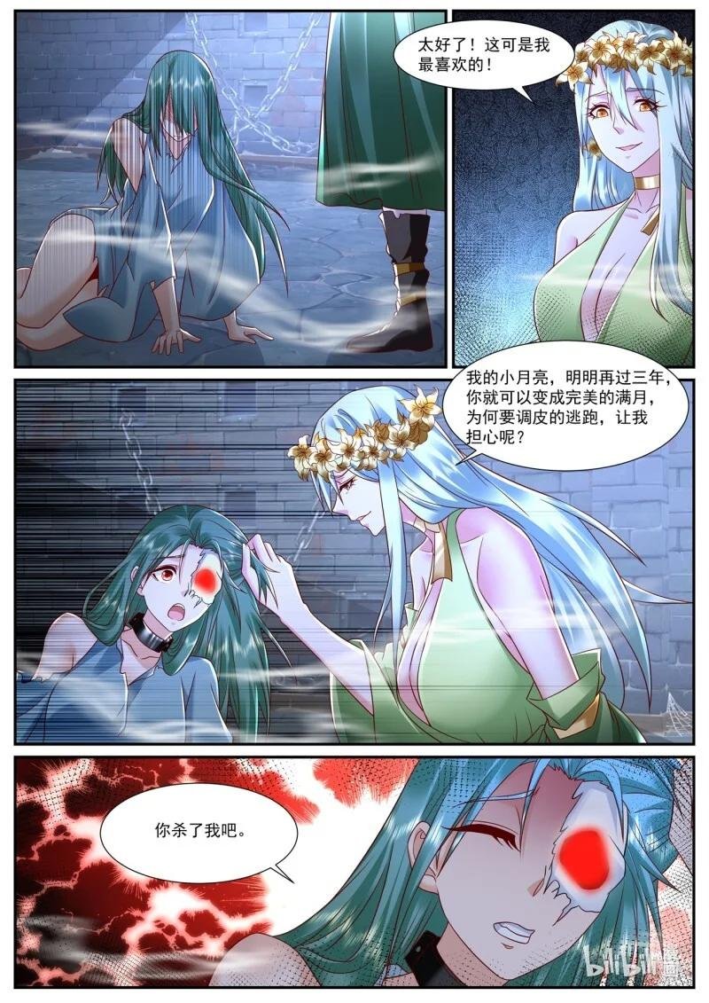 966 第951回