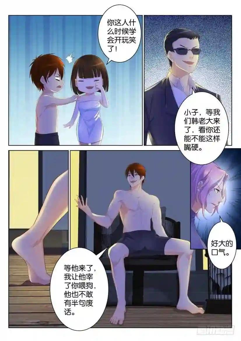 第九十六回