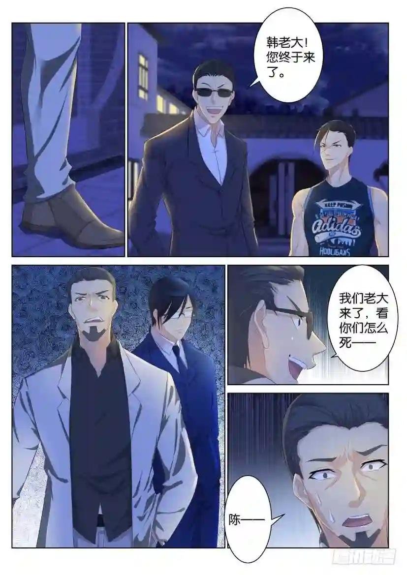 第九十六回