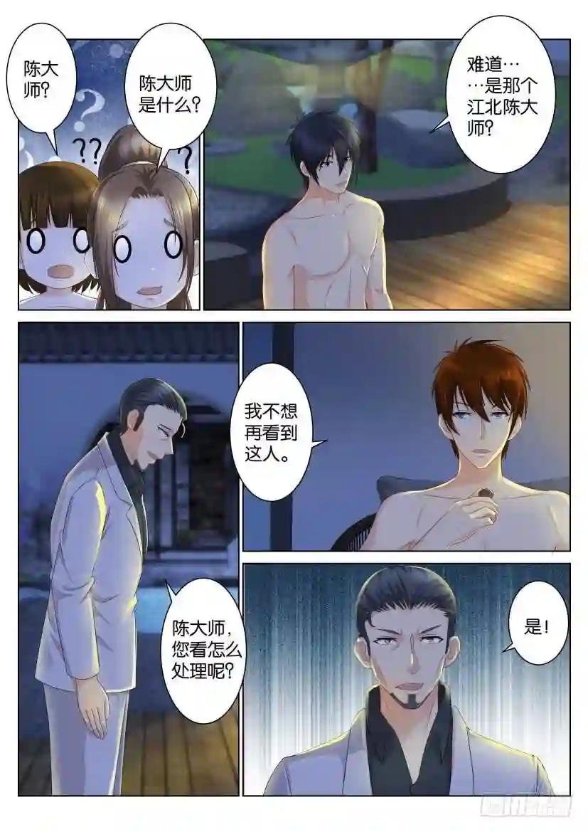 第九十六回