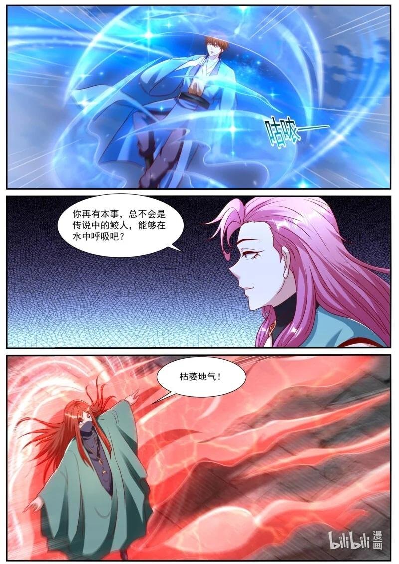 974 第959回