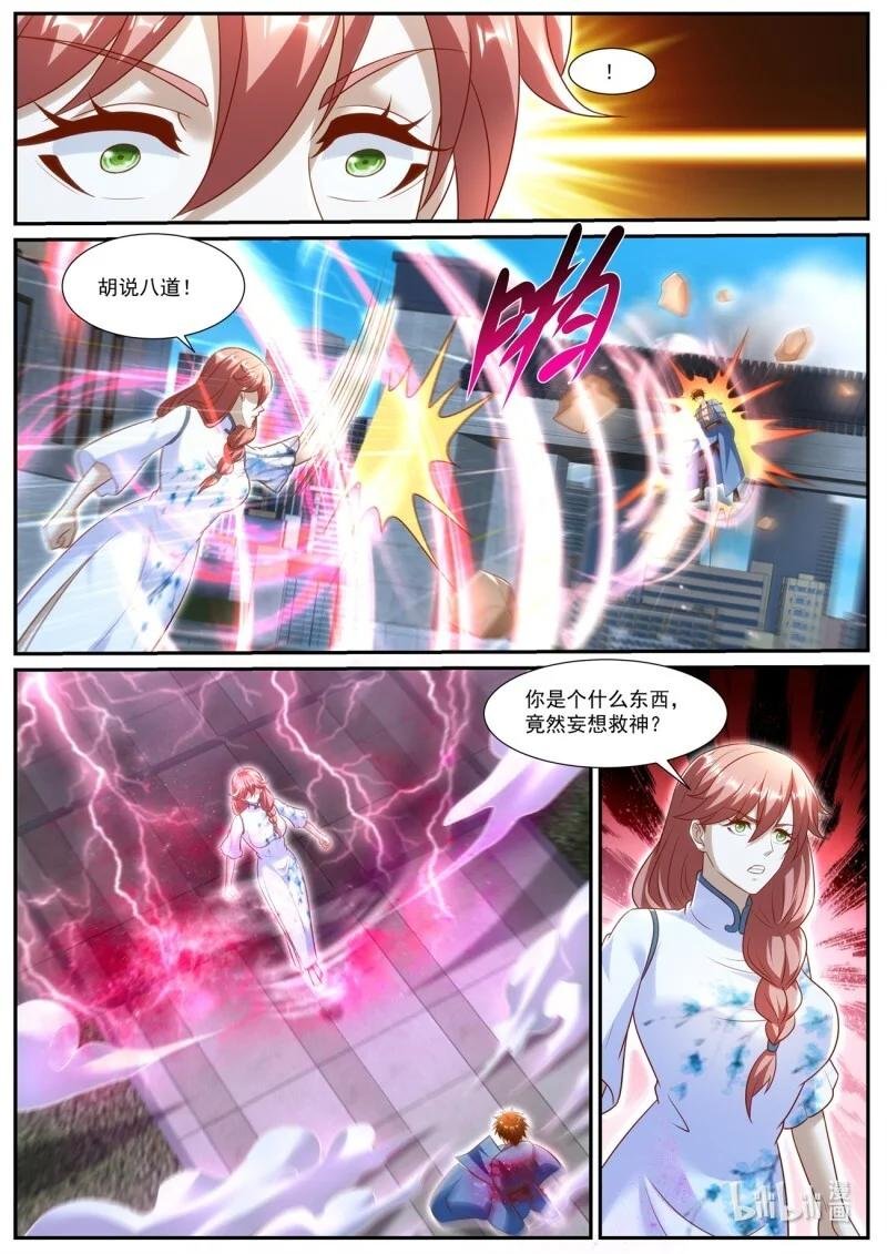 976 第961回