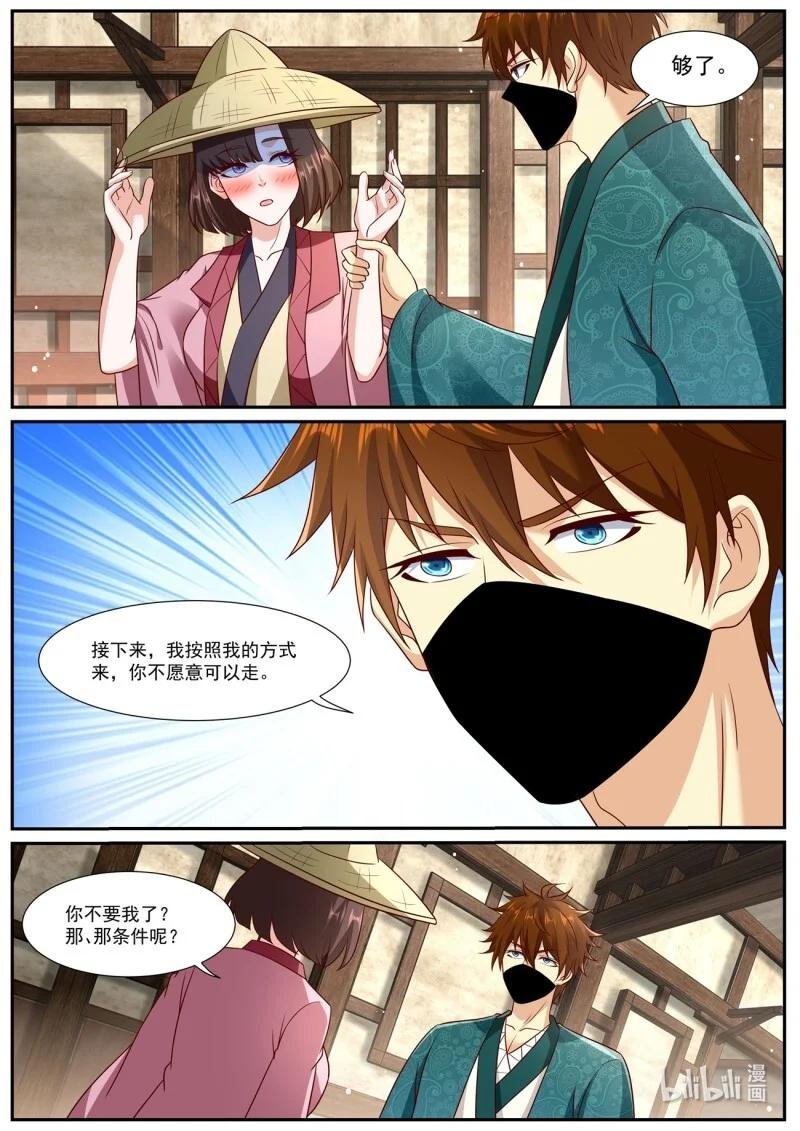 981 第966回