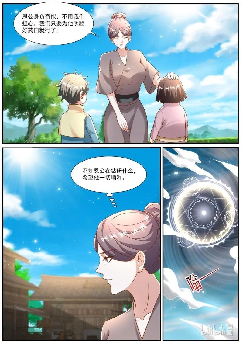 983 第968回