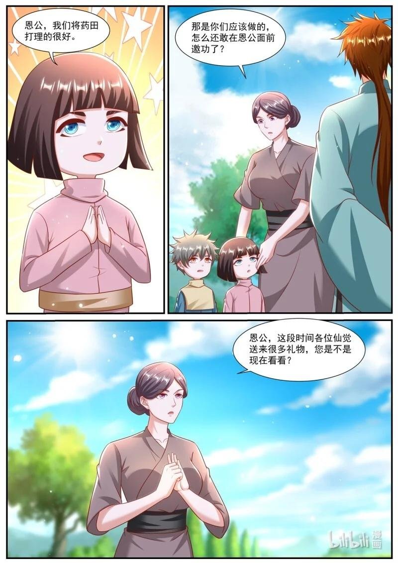 983 第968回