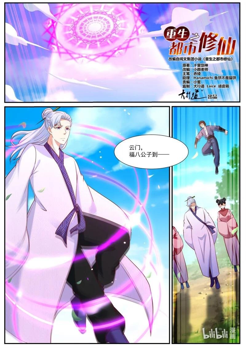 984 第969回