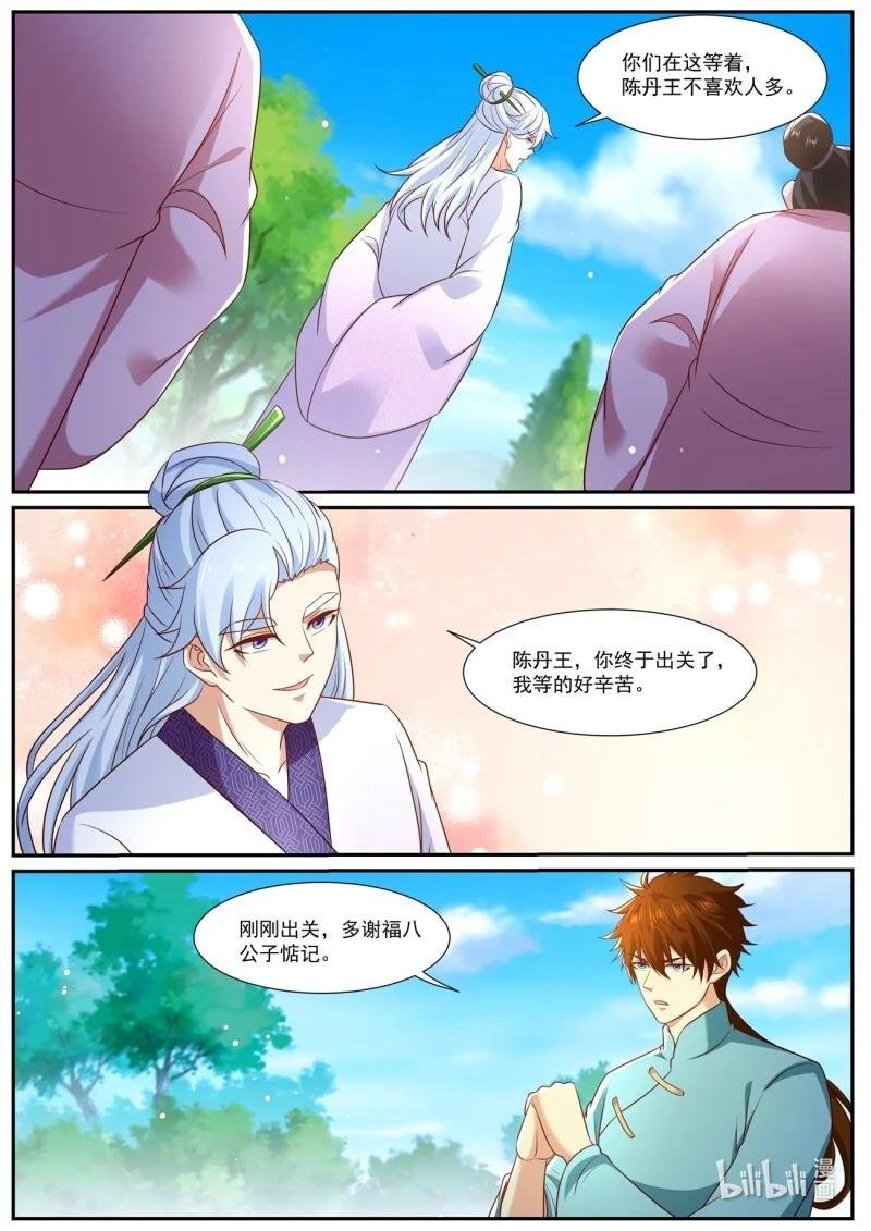 984 第969回