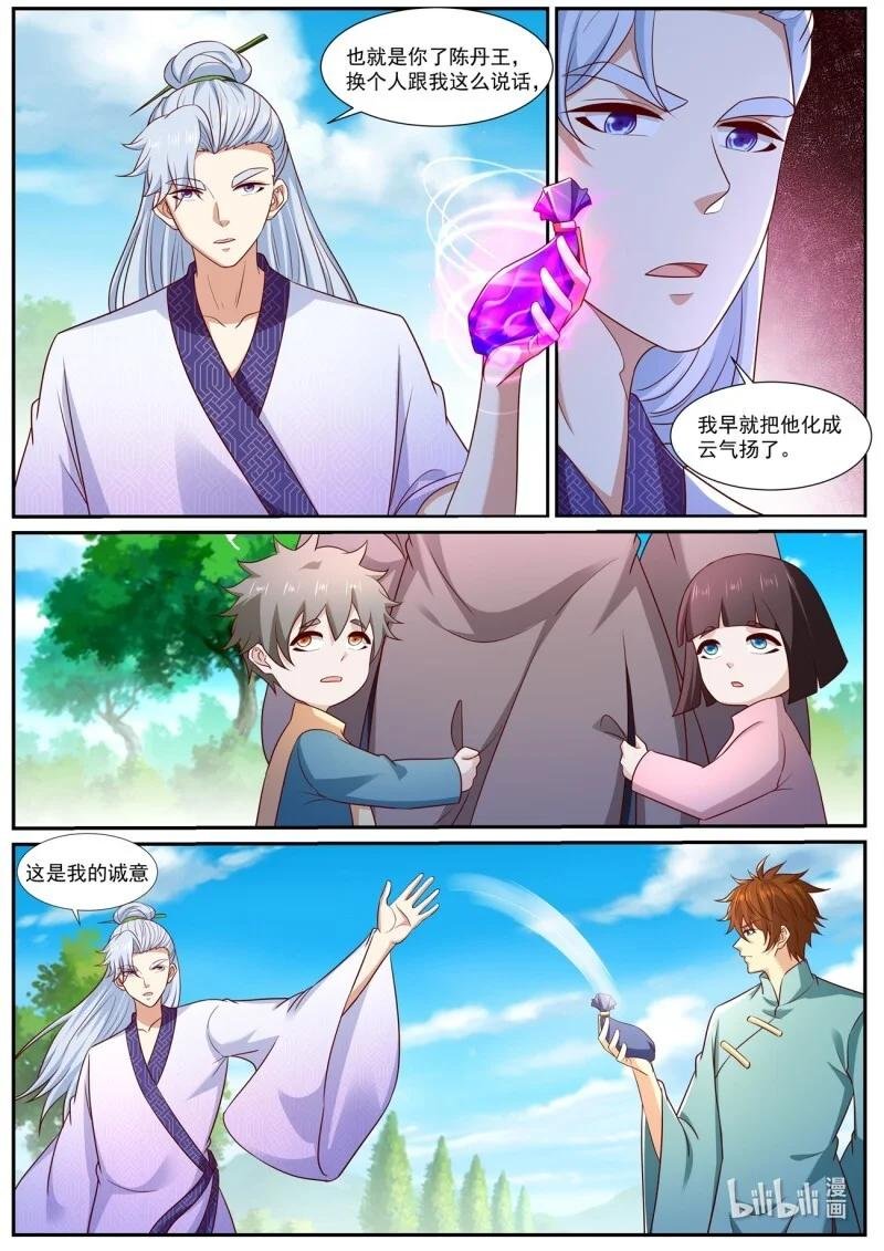 984 第969回