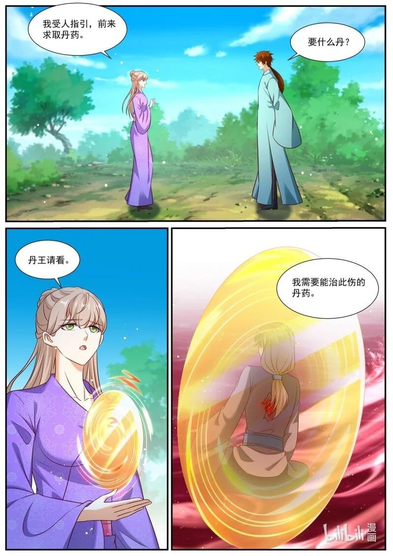 984 第969回