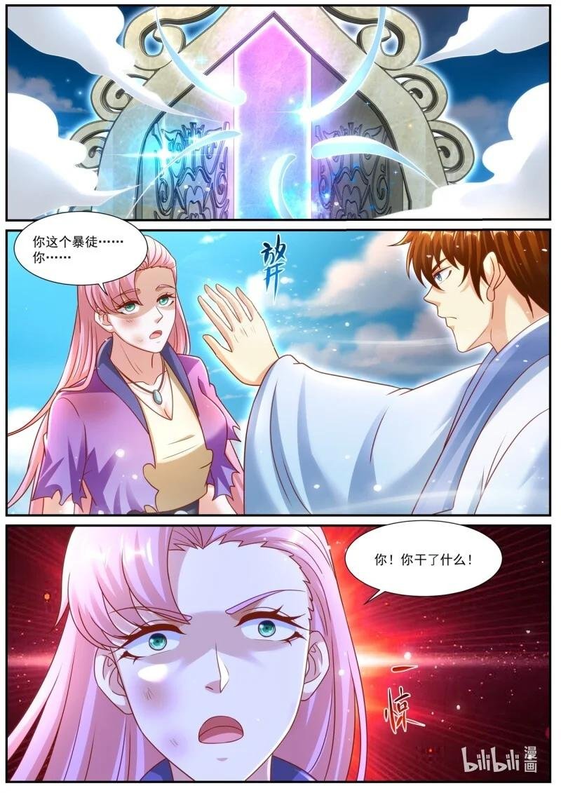 990 第975回