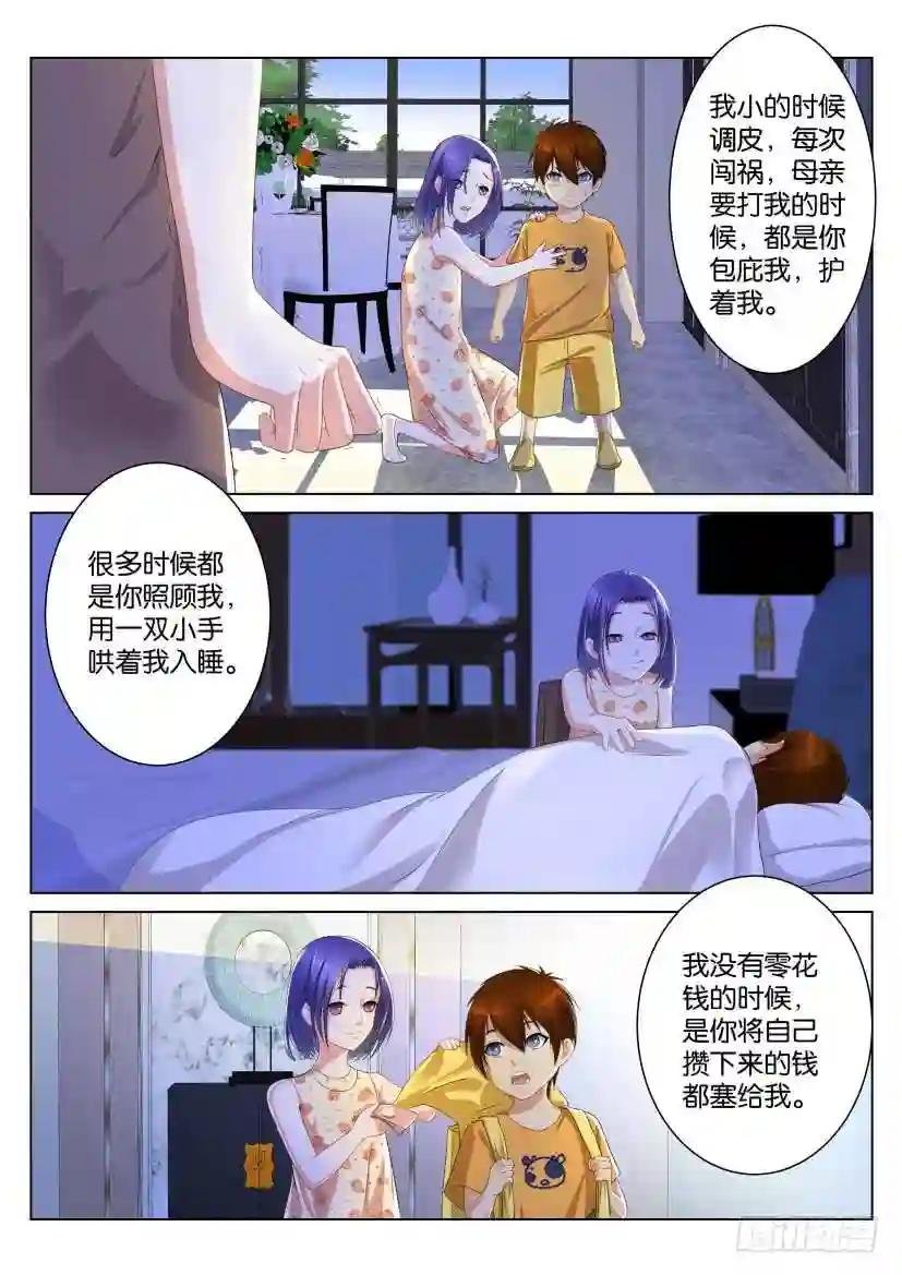 第九十八回