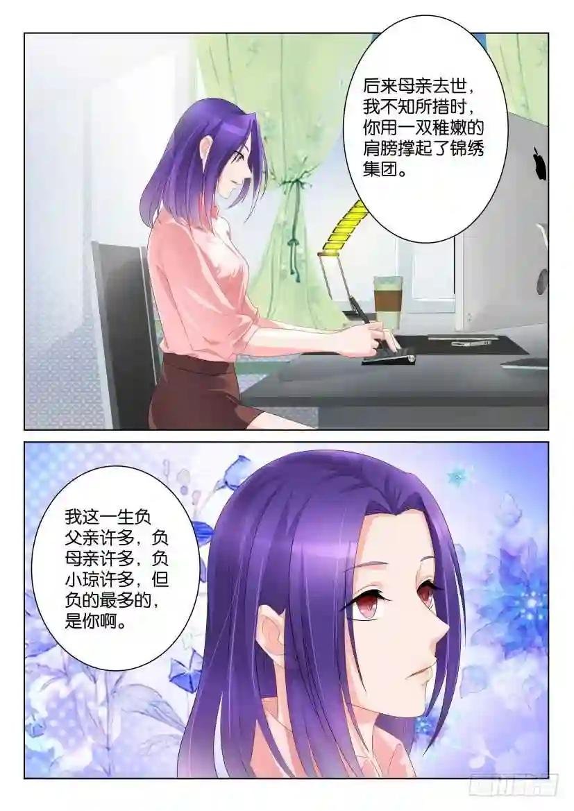 第九十八回
