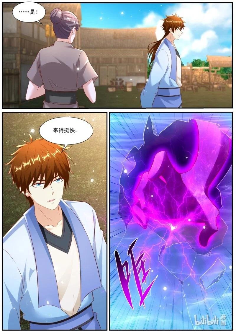 994 第979回