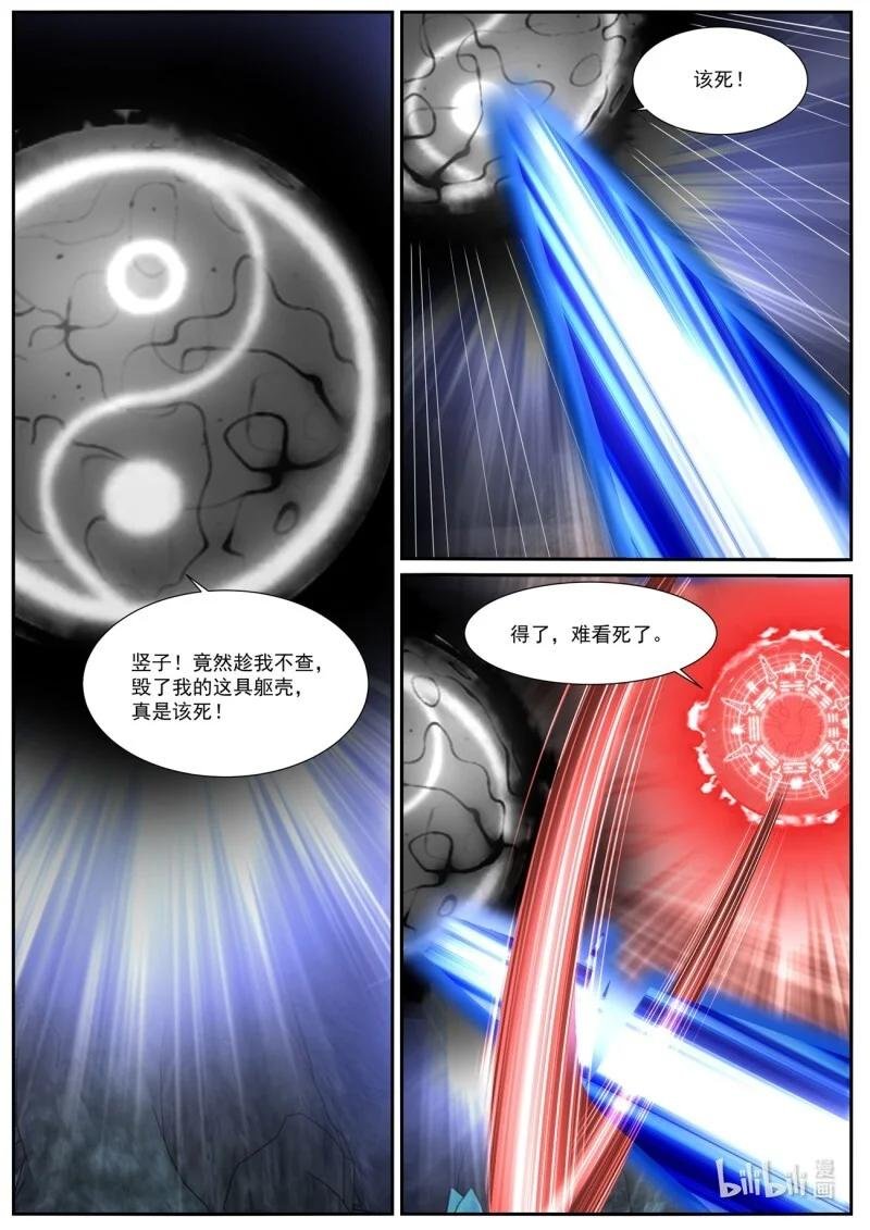 995 第980回