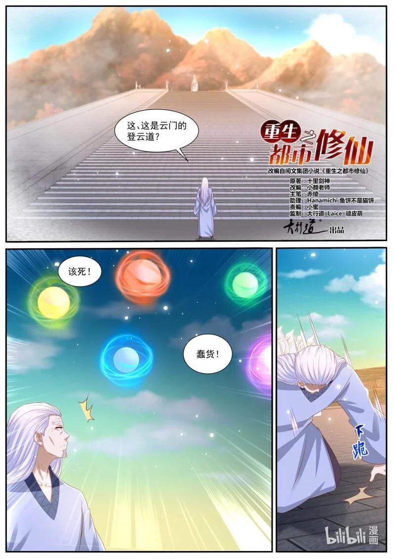 998 第983回