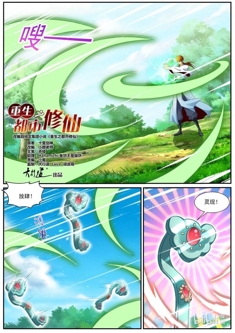 999 第984回