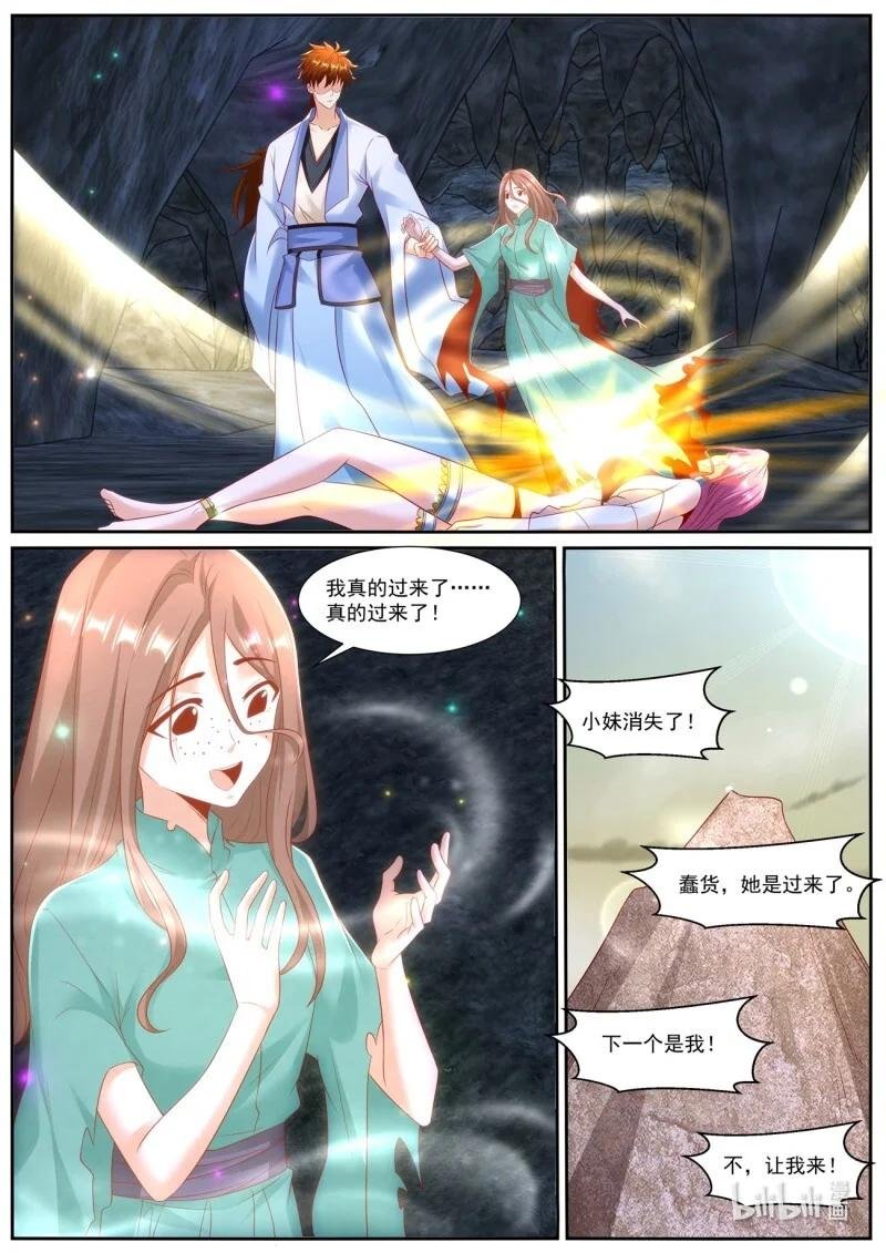 1001 第986回