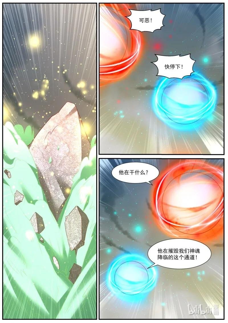 1001 第986回
