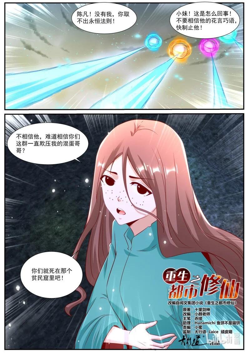 1001 第986回