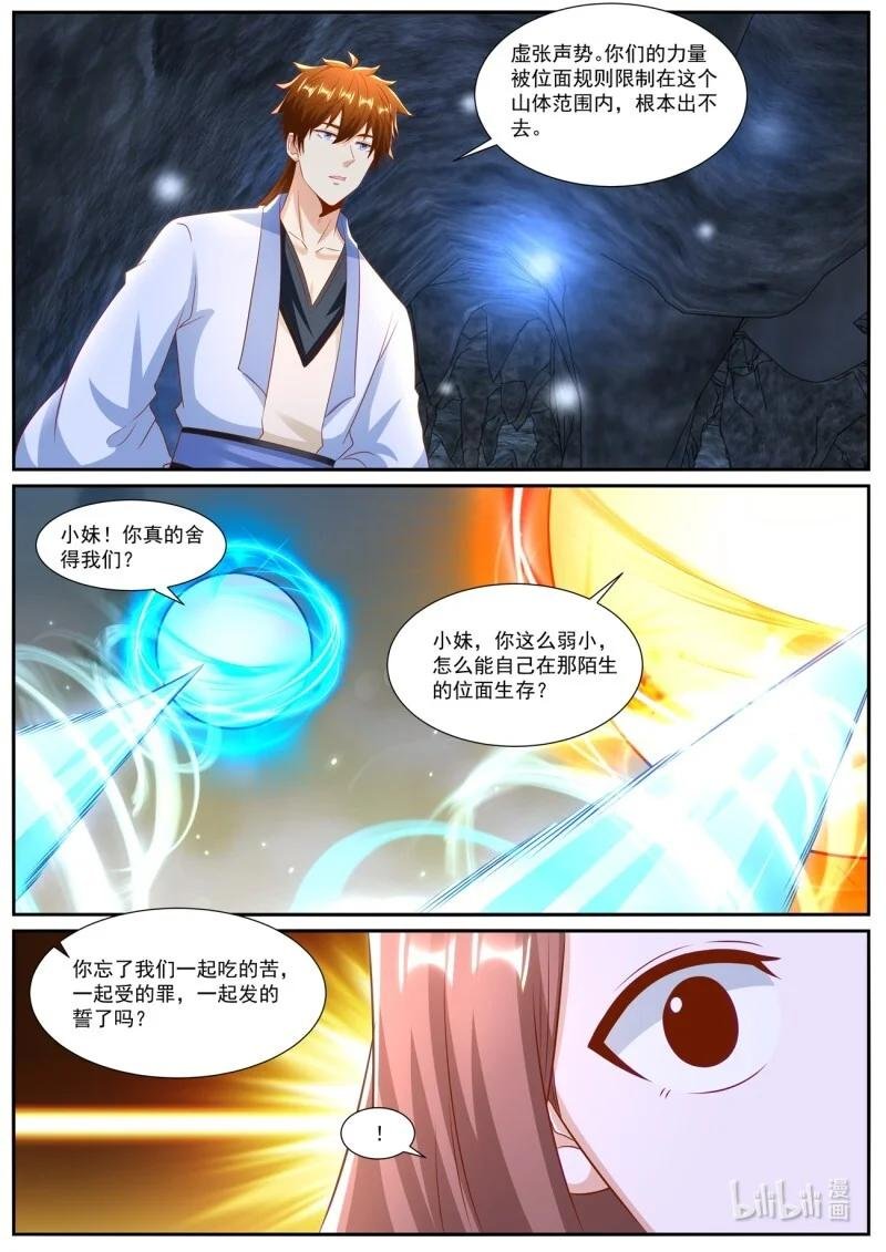 1001 第986回