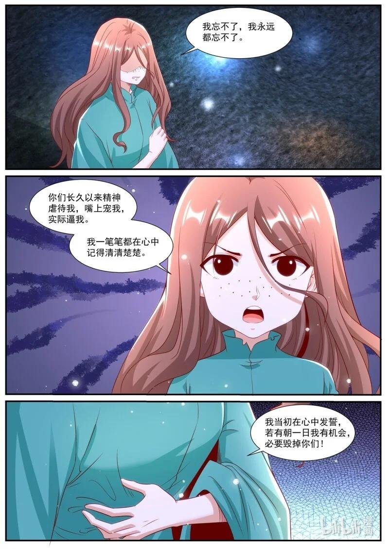1001 第986回