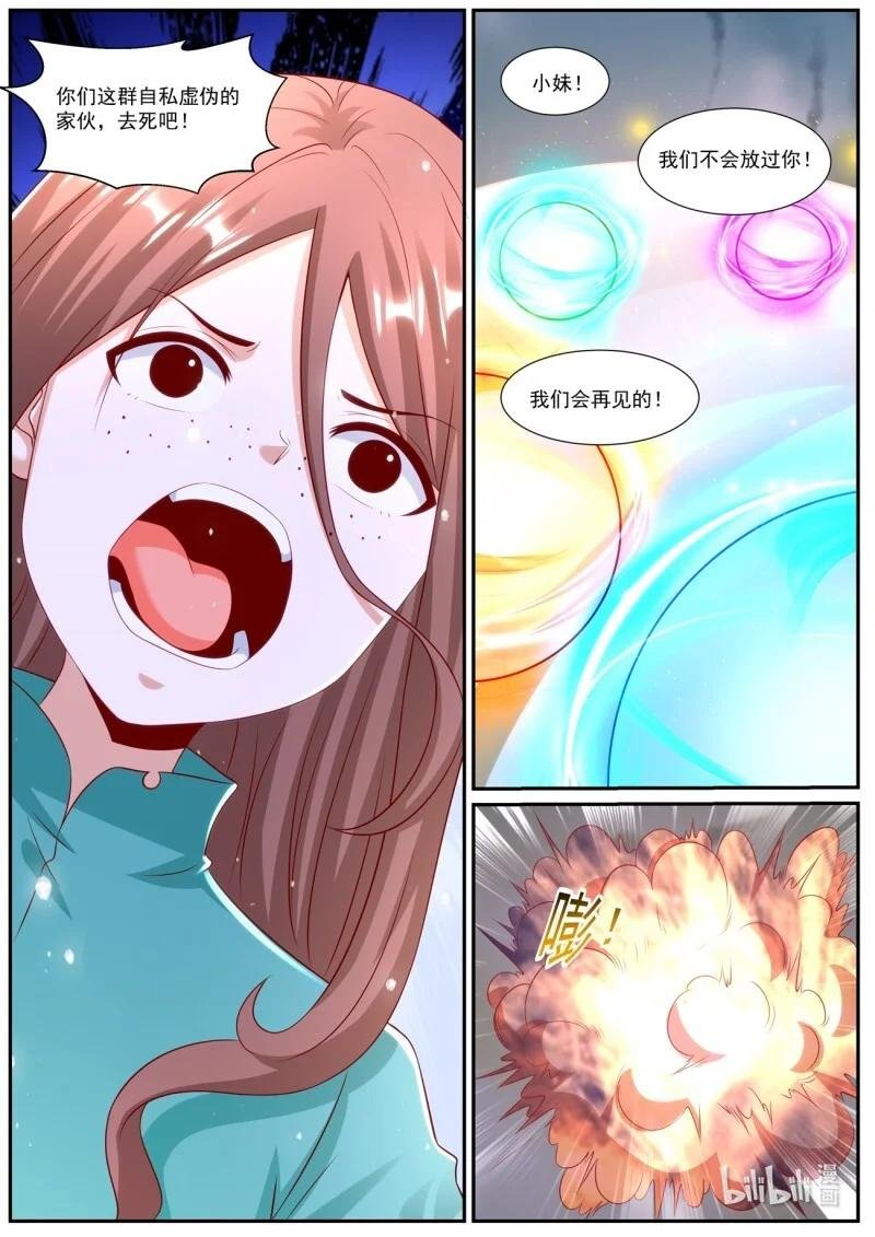 1001 第986回
