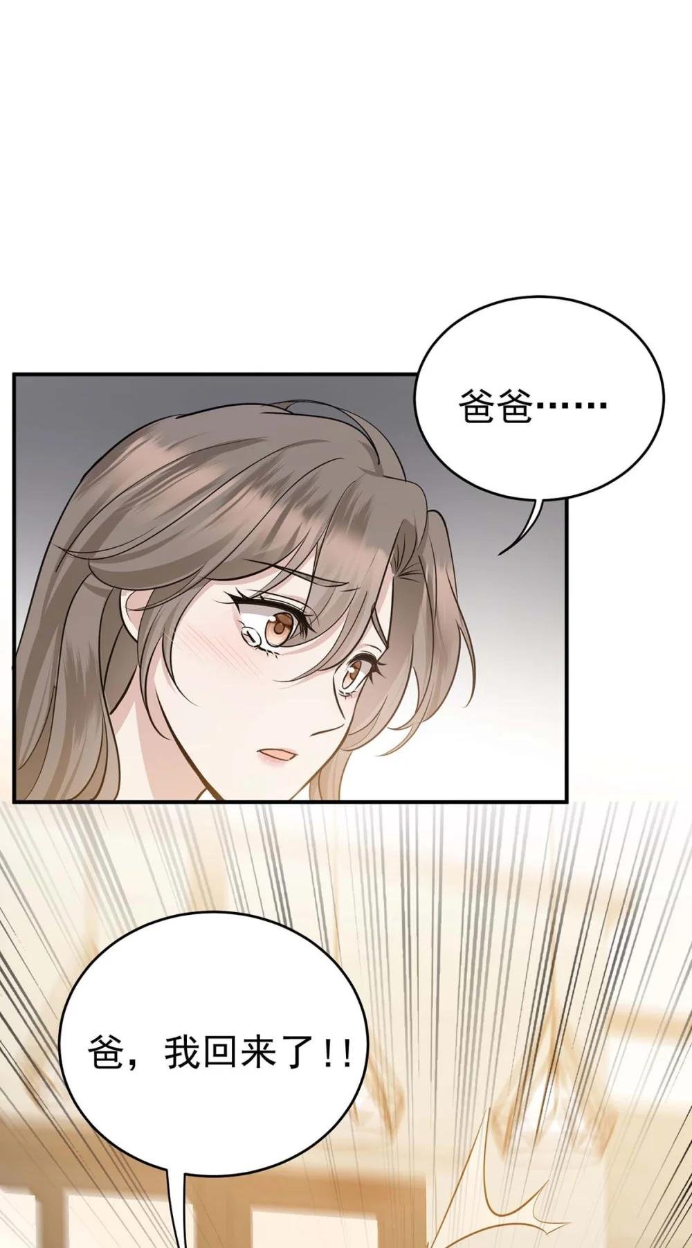 第10话 有话要说