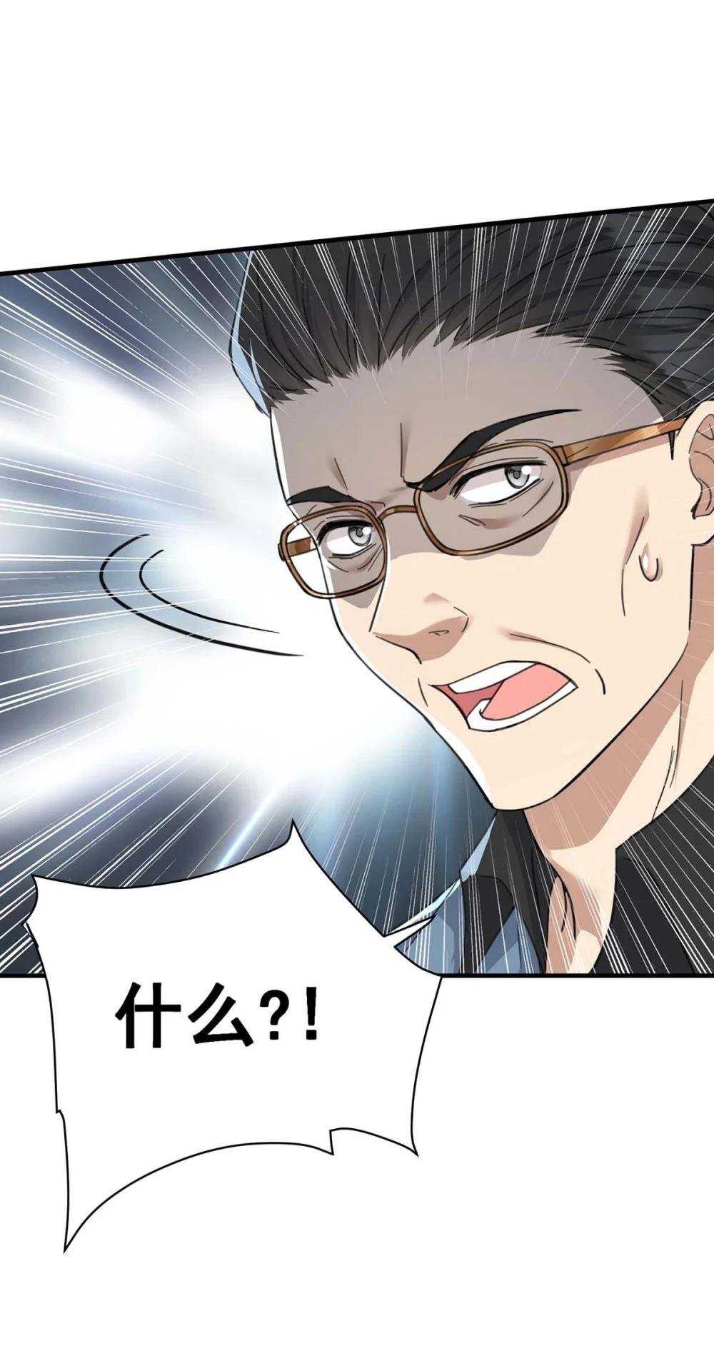 第10话 有话要说