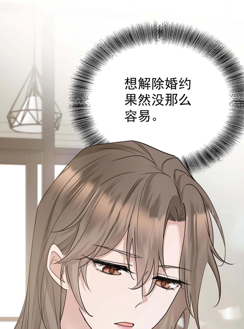 第10话 有话要说