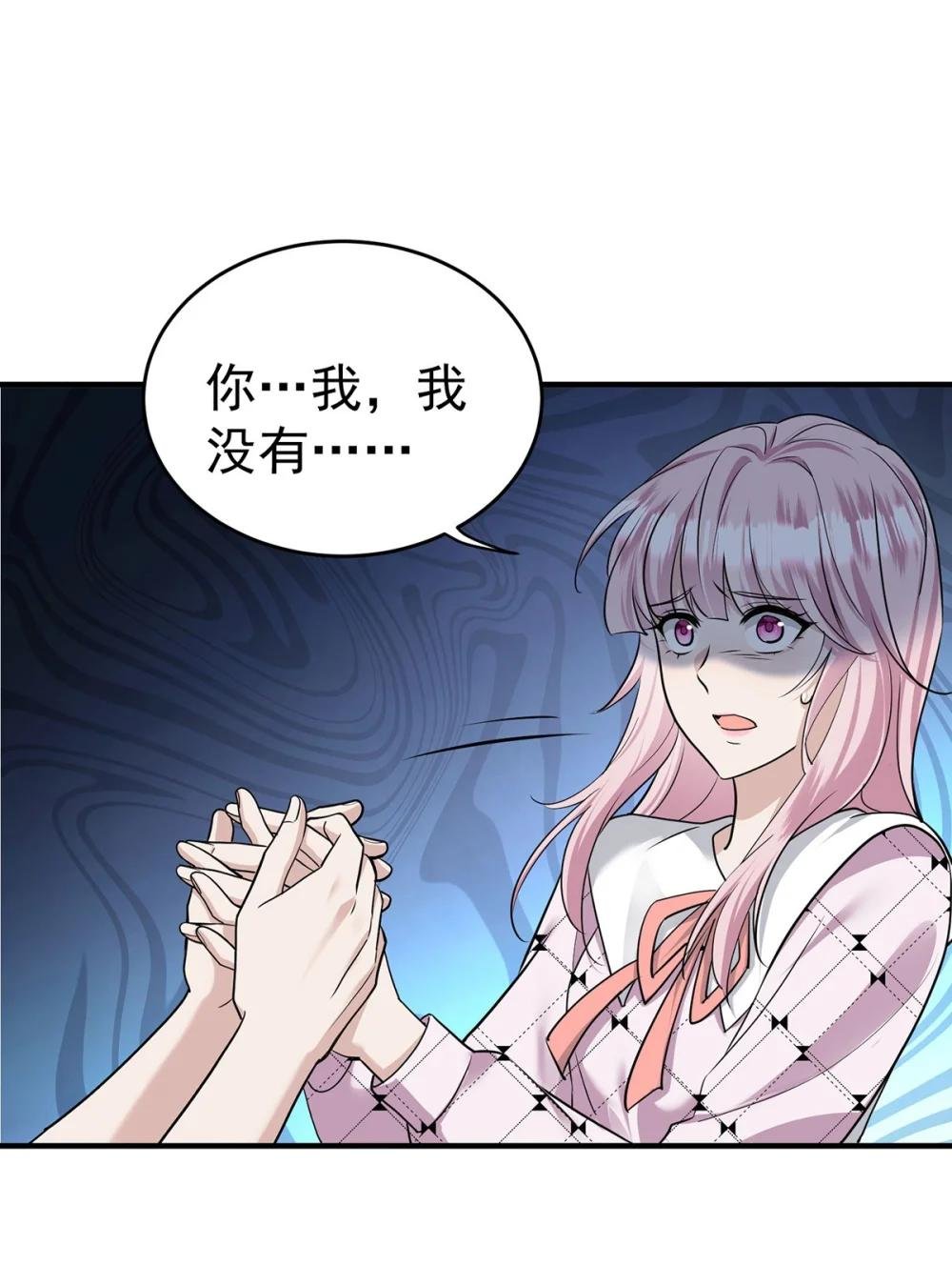 第11话 渣男来访