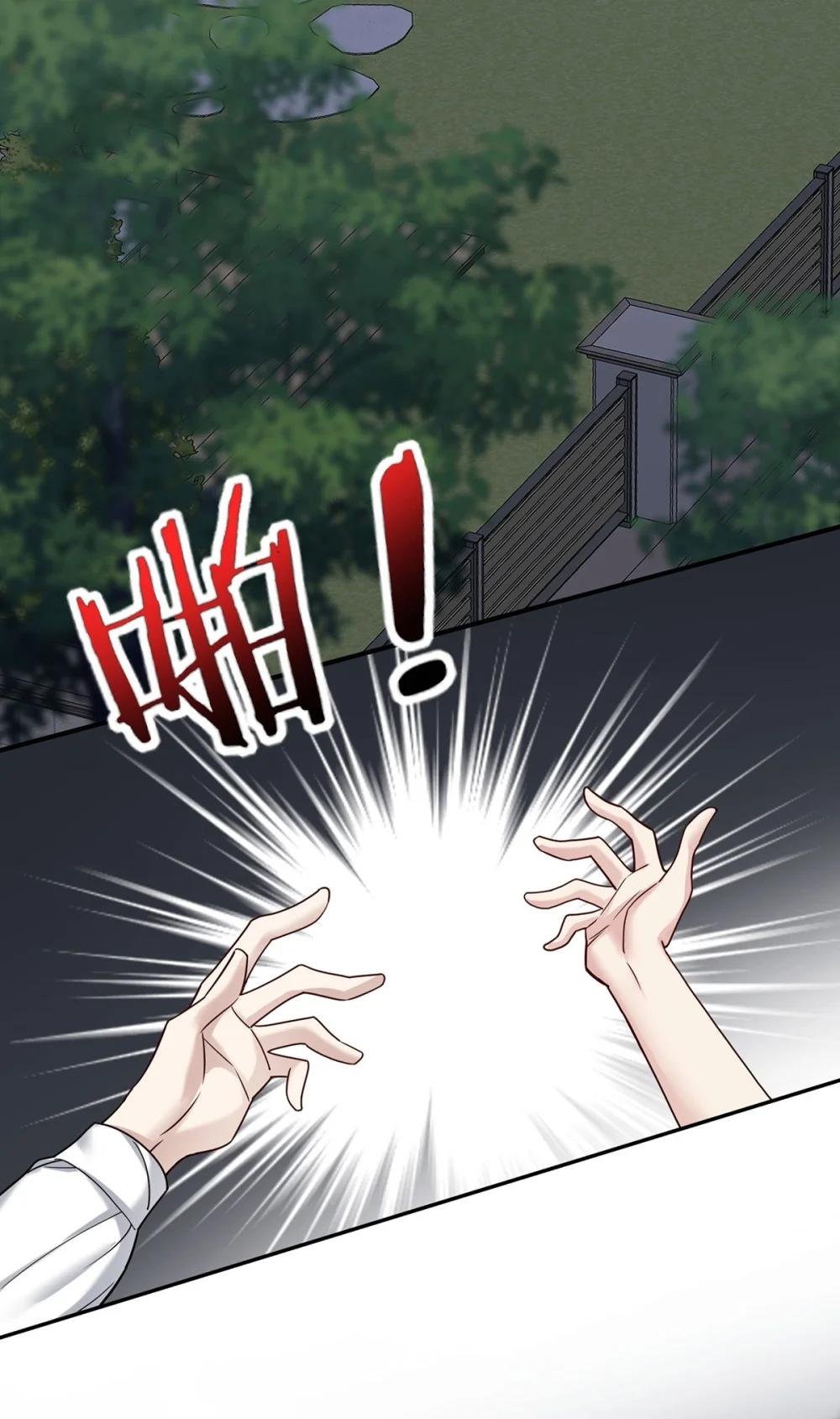 第11话 渣男来访