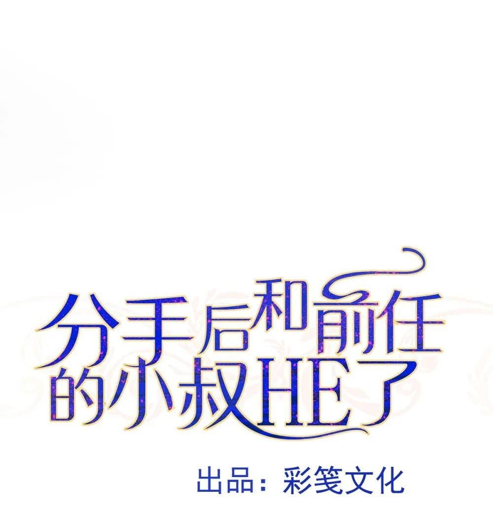 第12话 鸿门宴