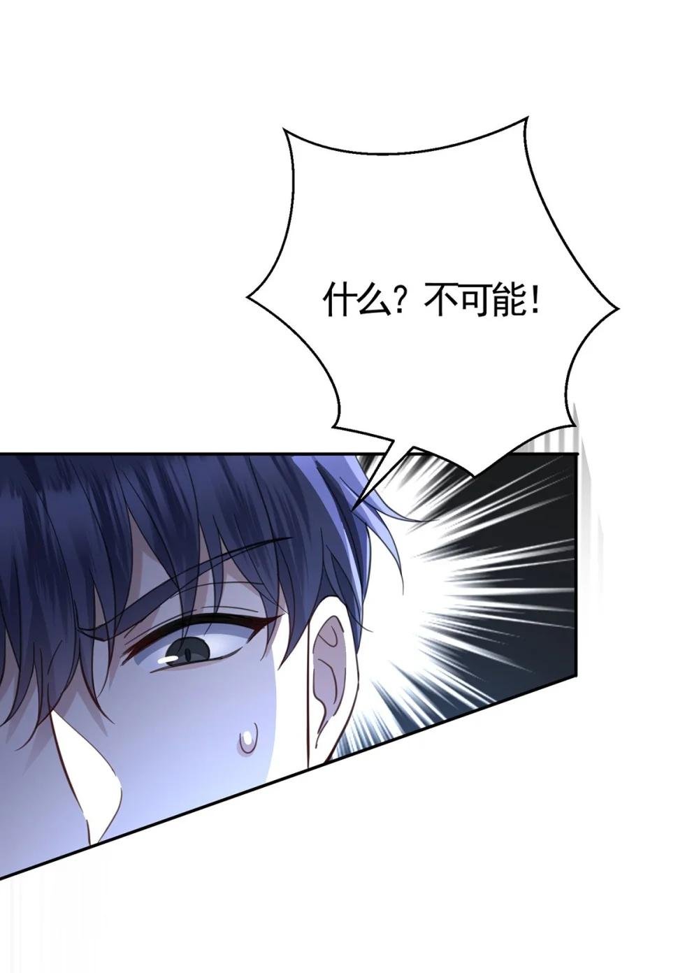 第12话 鸿门宴