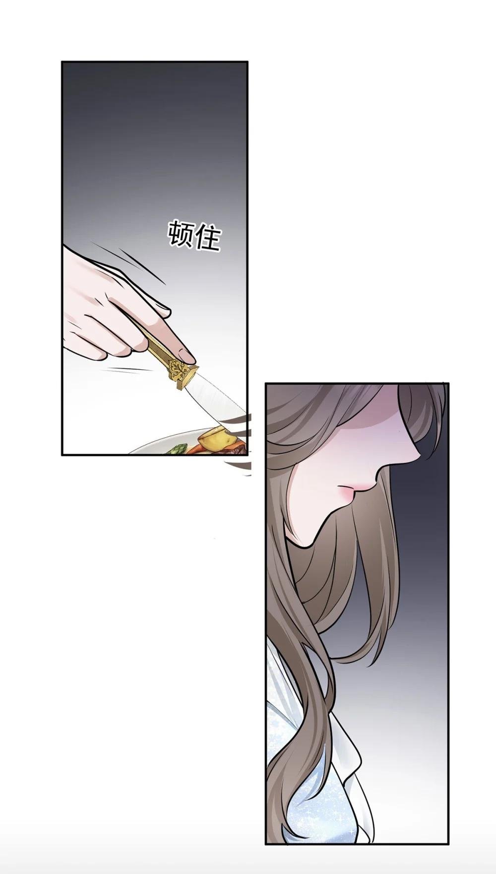第14话 不给面子