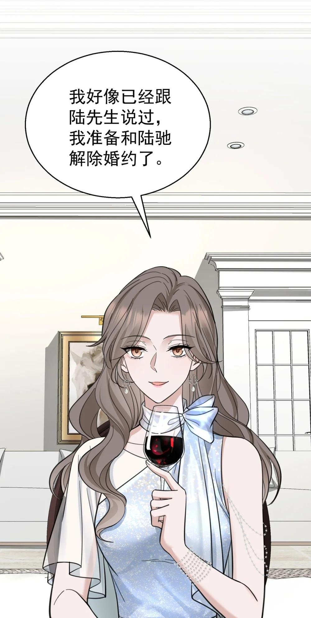 第15话 希望一个合理的解释
