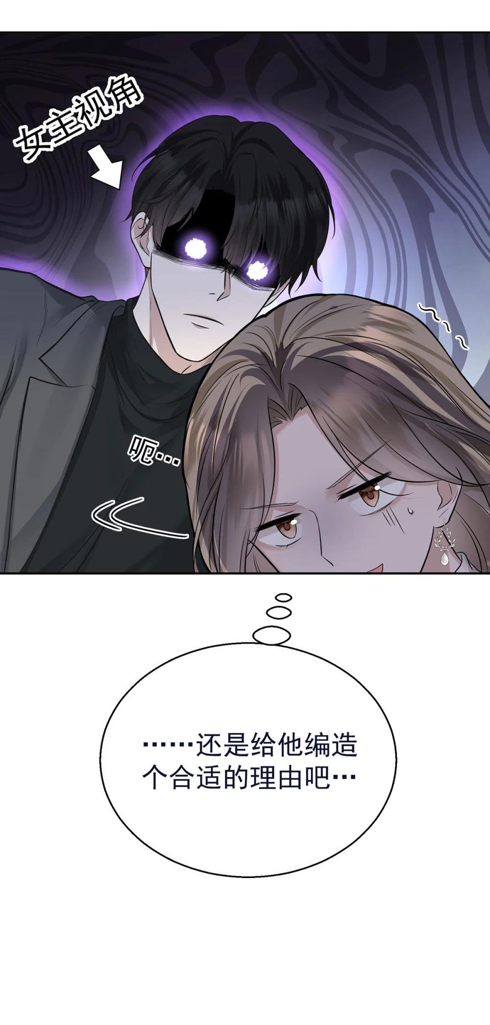 第16话 陆家的秘密