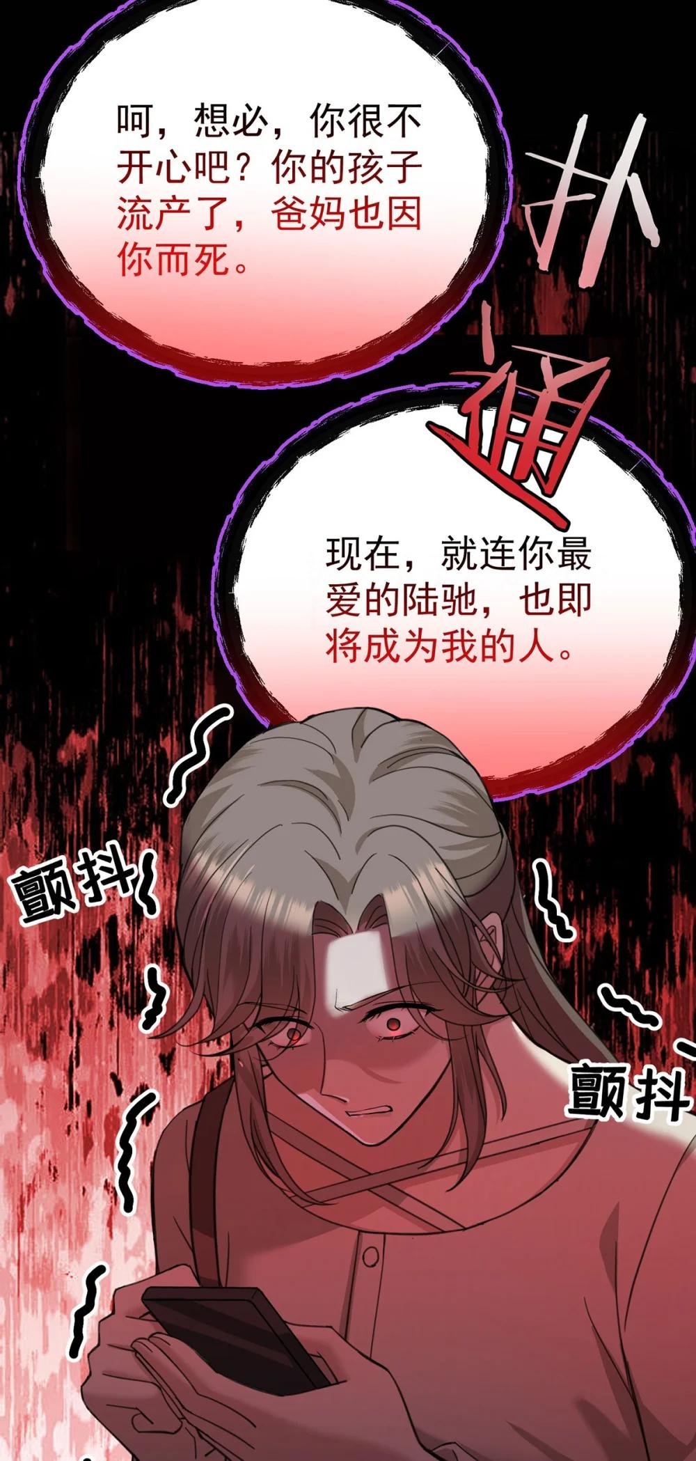 第1话 解除婚约吧