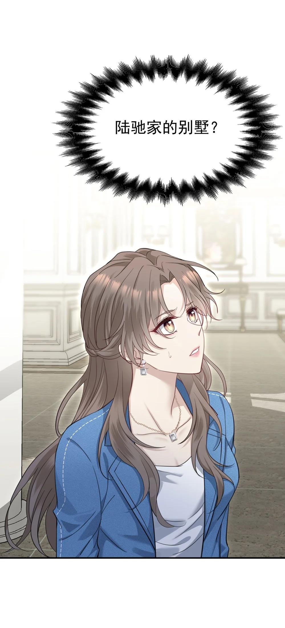 第1话 解除婚约吧