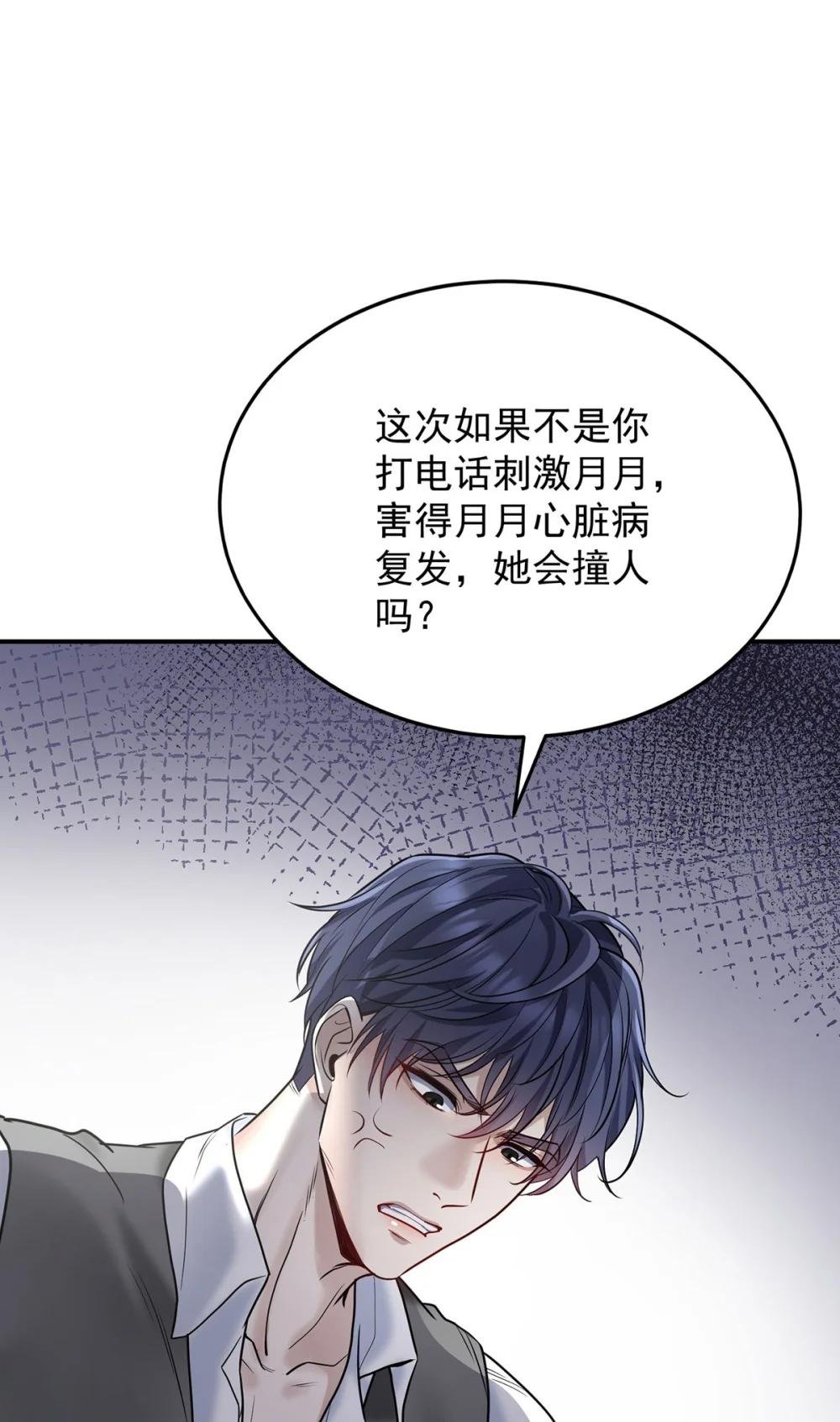 第1话 解除婚约吧