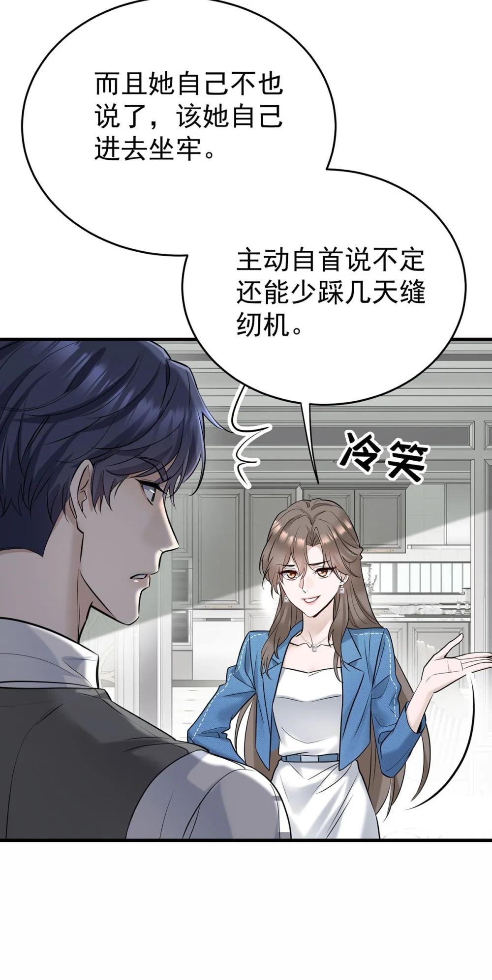 第1话 解除婚约吧