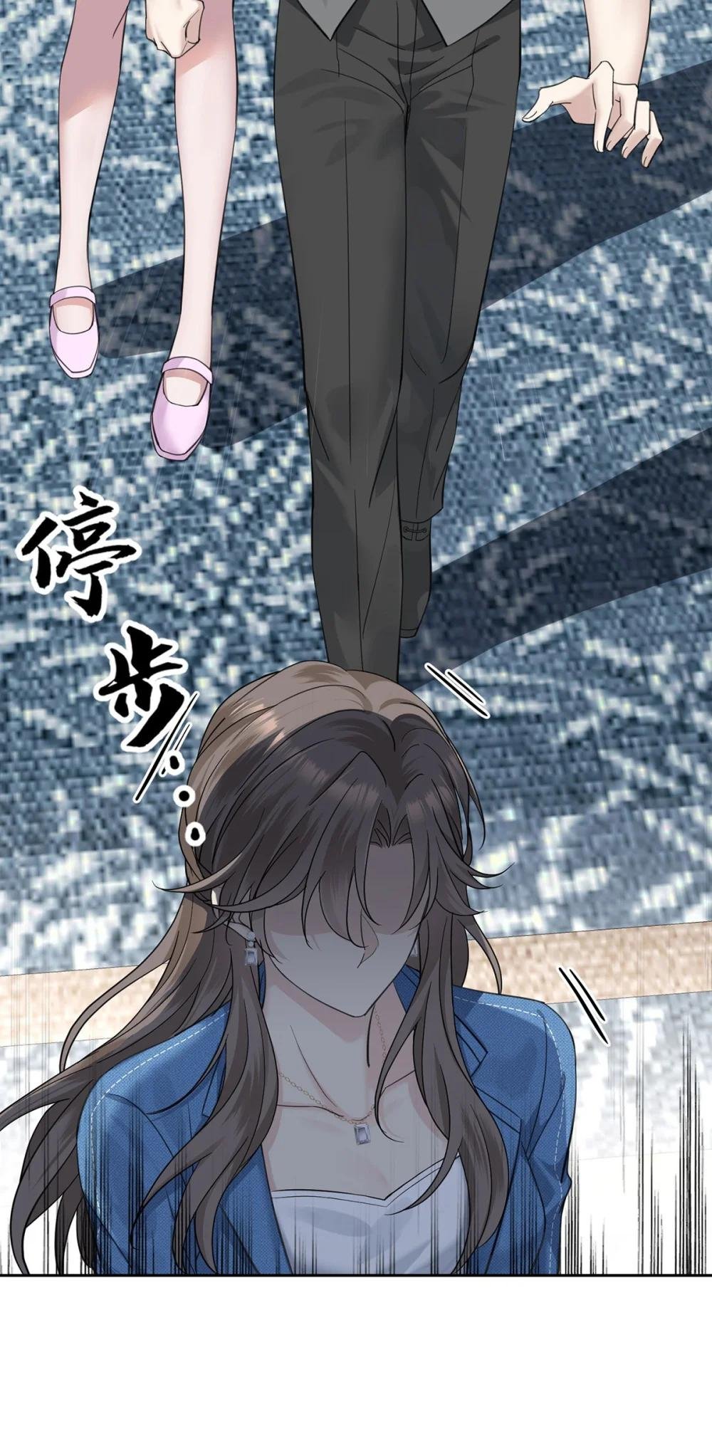 第1话 解除婚约吧