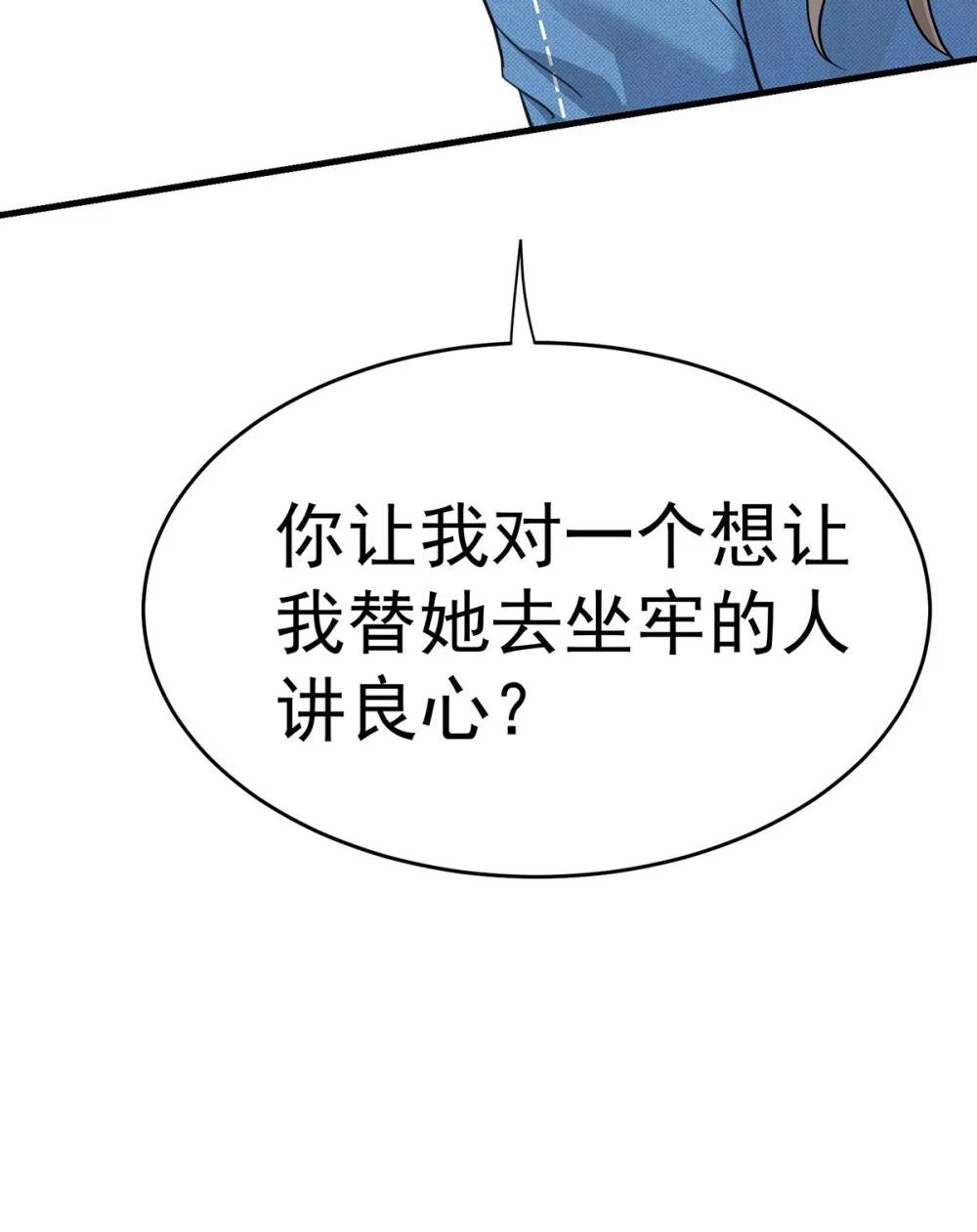 第1话 解除婚约吧
