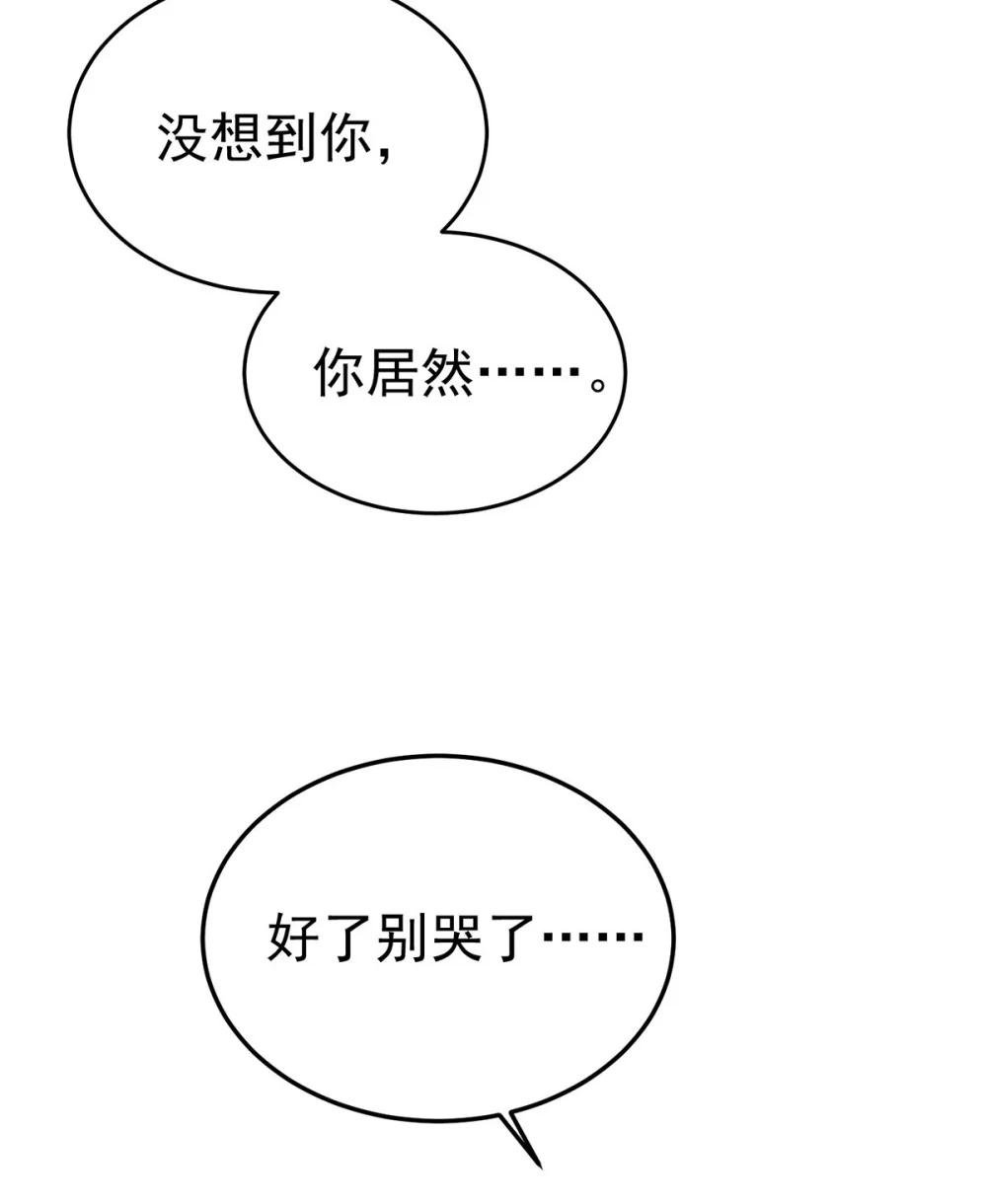 第1话 解除婚约吧