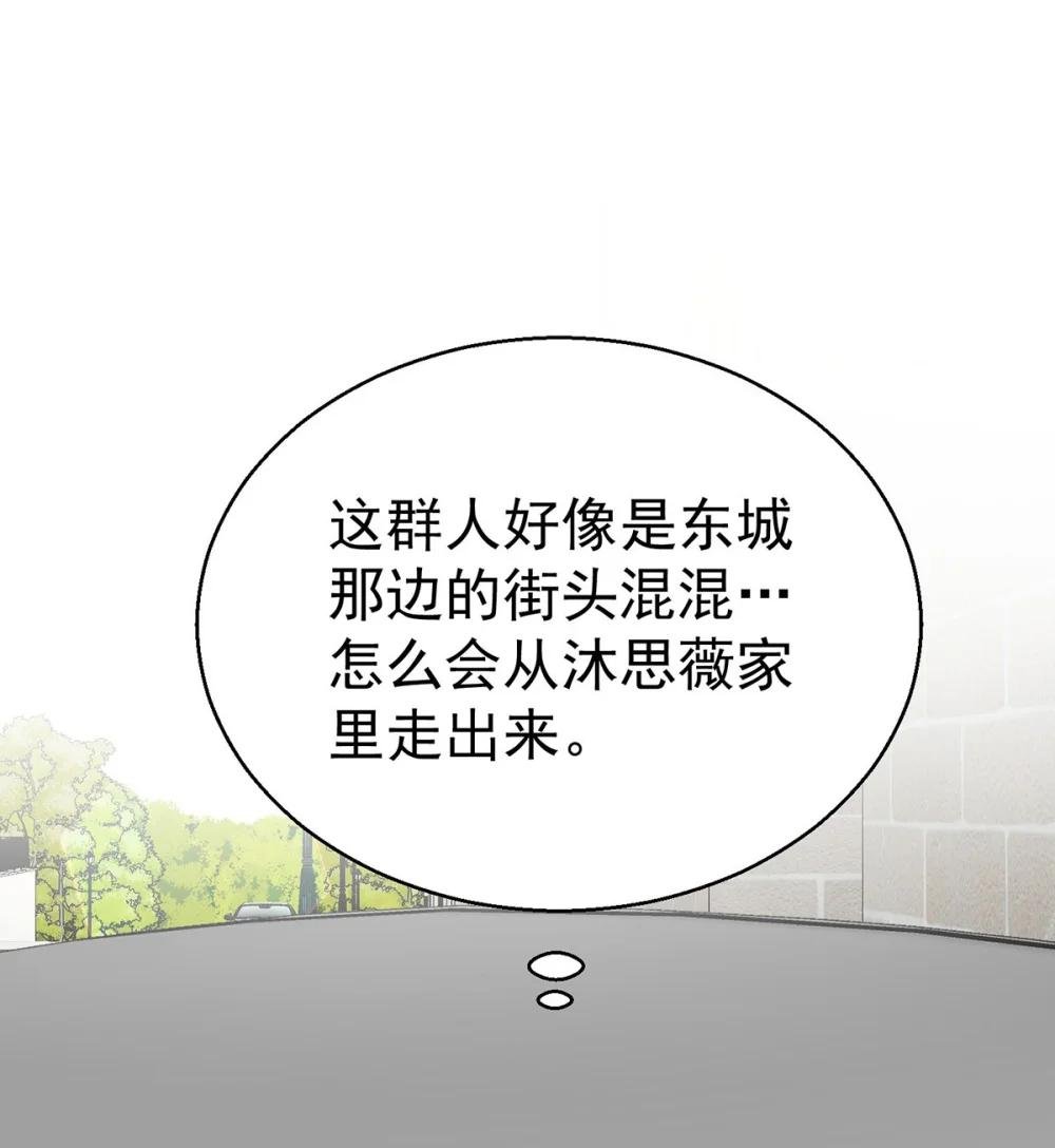 第22话 自欺欺人的大金主