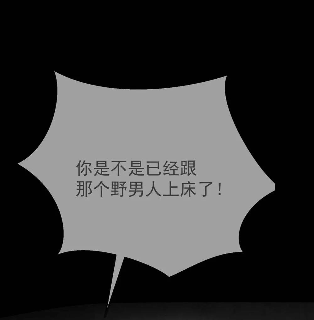 第29话 真相大白