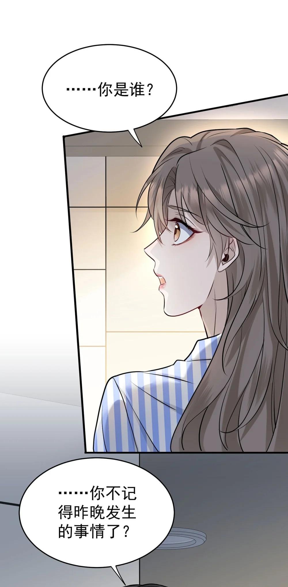 第4话 我要报警