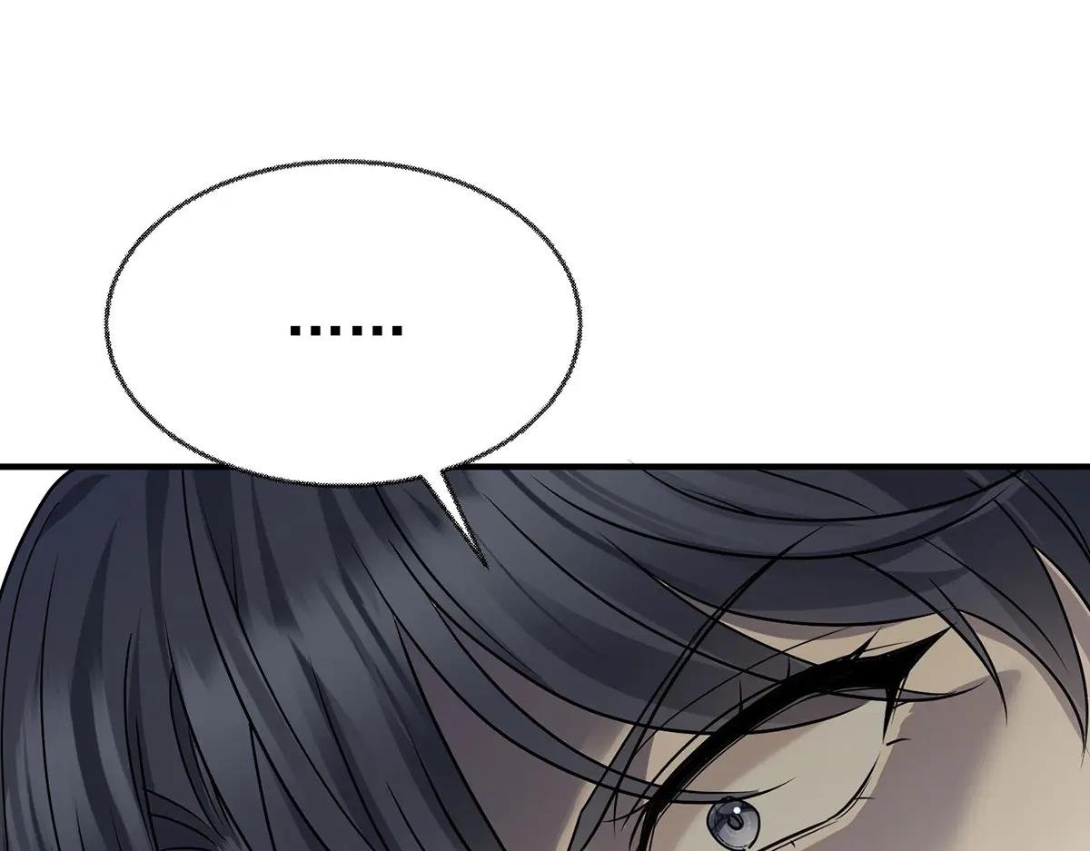 第92话 一切都是你的错