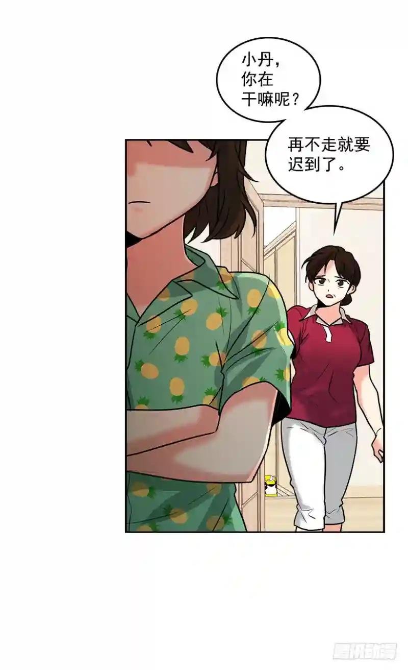 序章