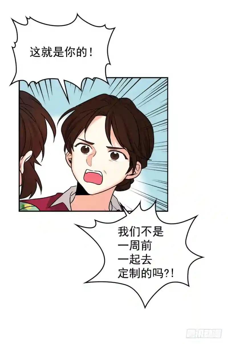 序章