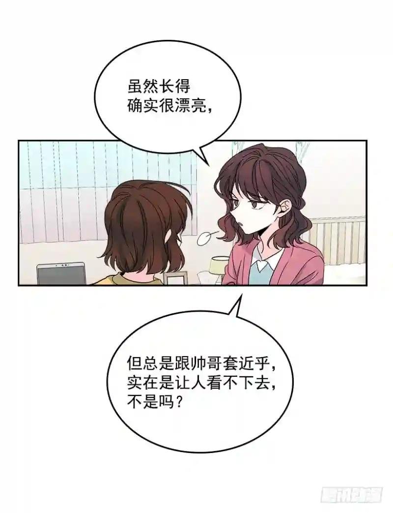 10.她不是这样的人